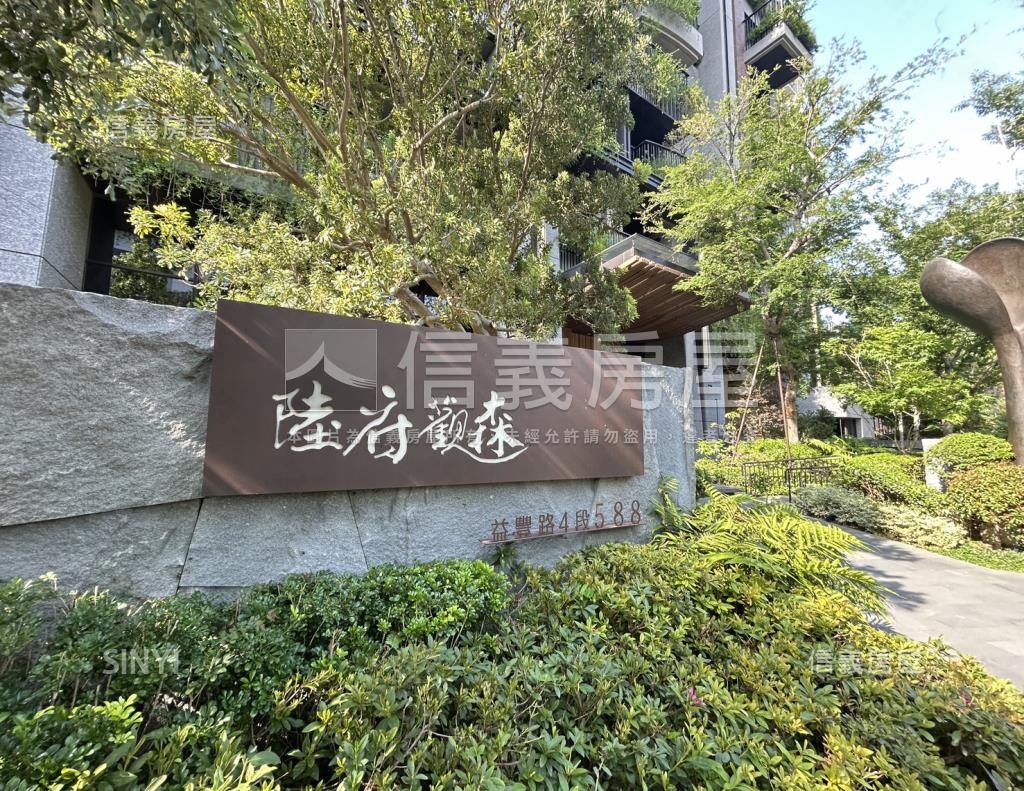 陸府觀森社區外觀及周邊環境