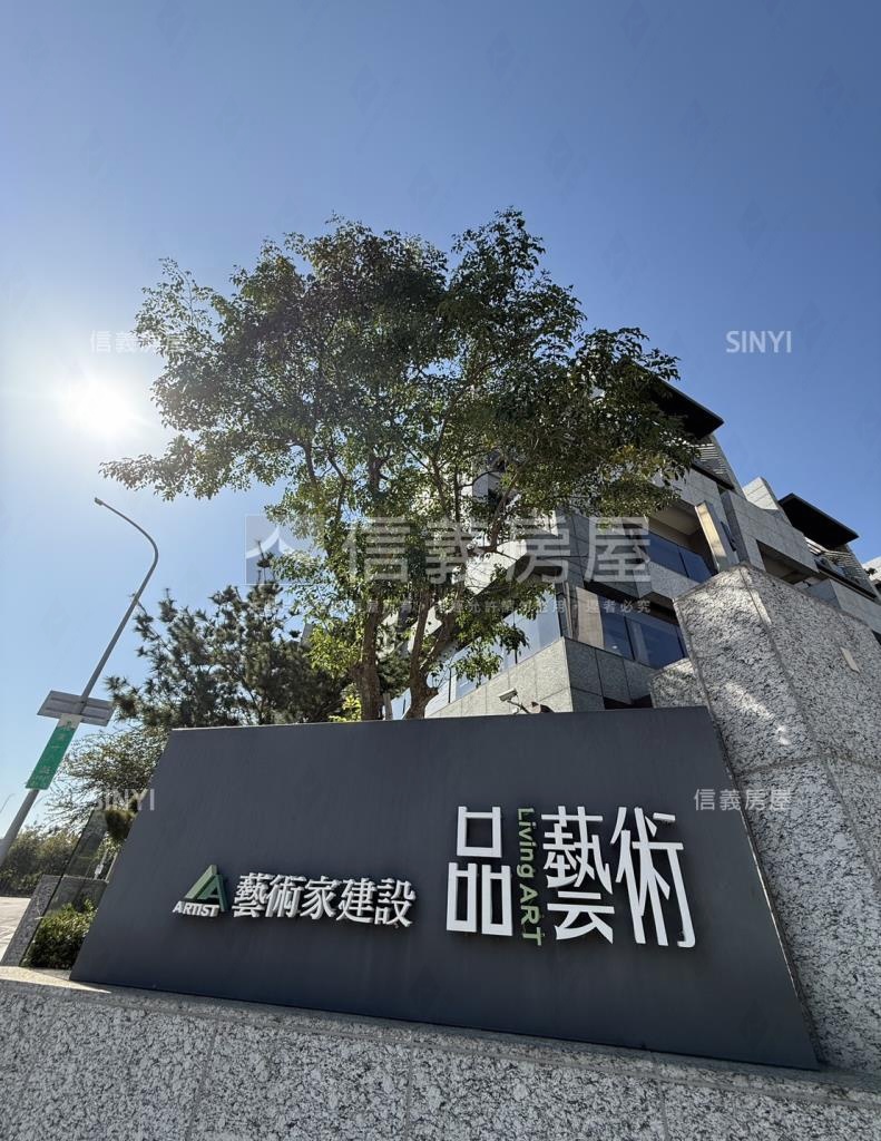 品藝術社區外觀及周邊環境