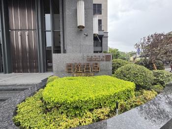 百達君品