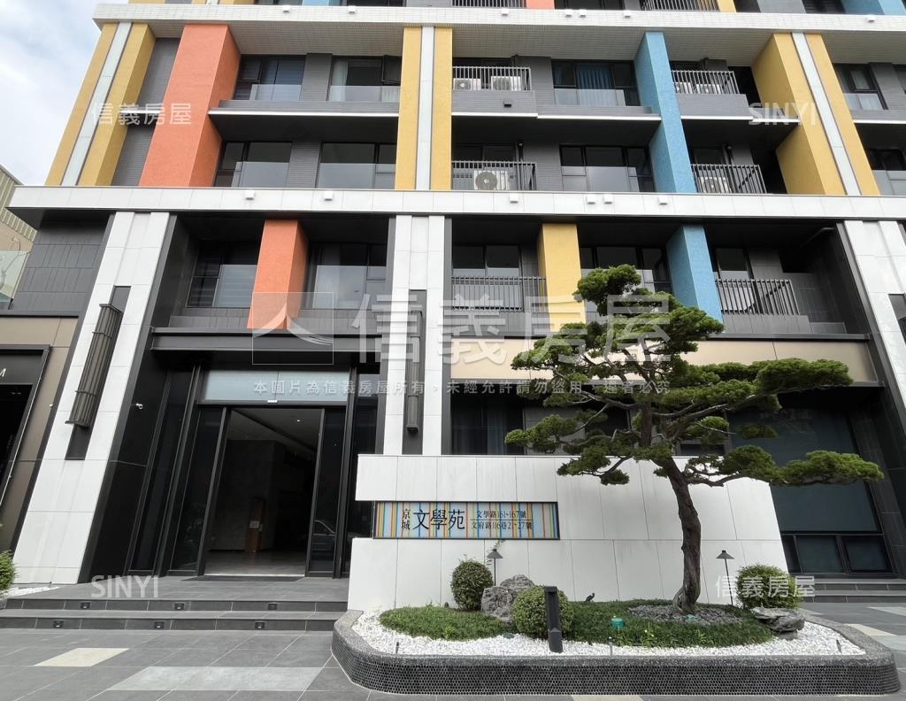 京城文學苑社區外觀及周邊環境
