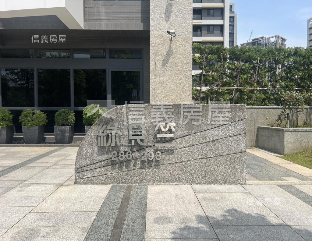 綠見竺社區外觀及周邊環境