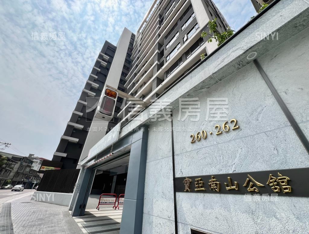 南山公館社區外觀及周邊環境