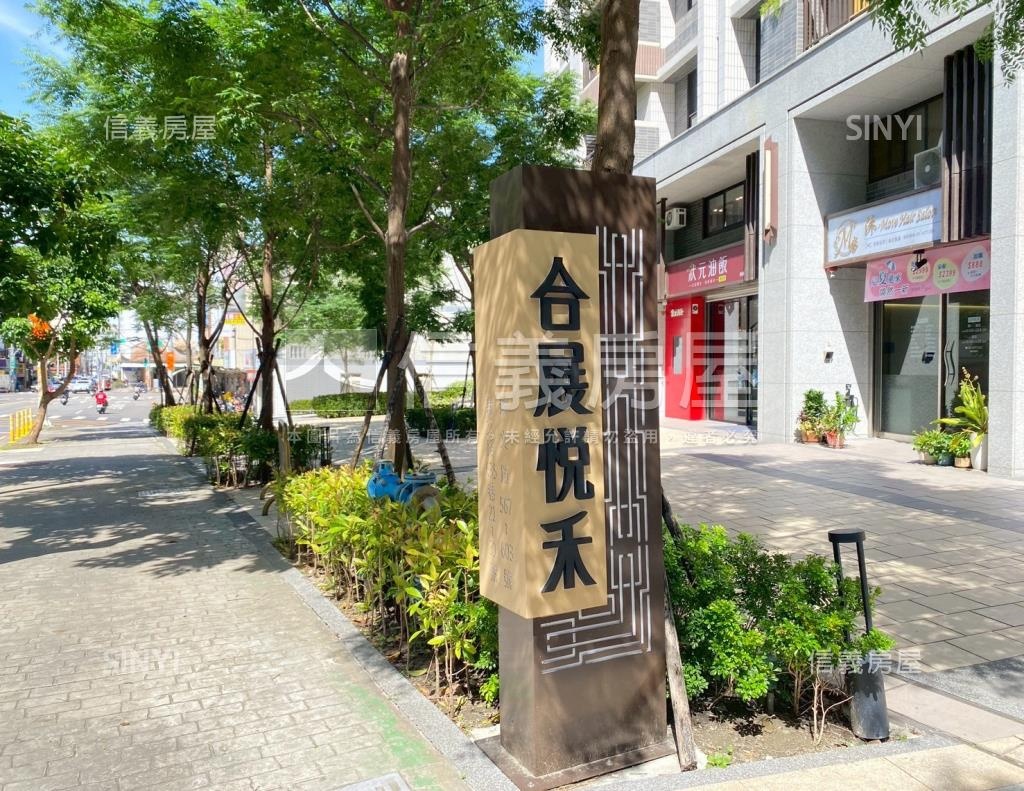 合展悦禾社區外觀及周邊環境