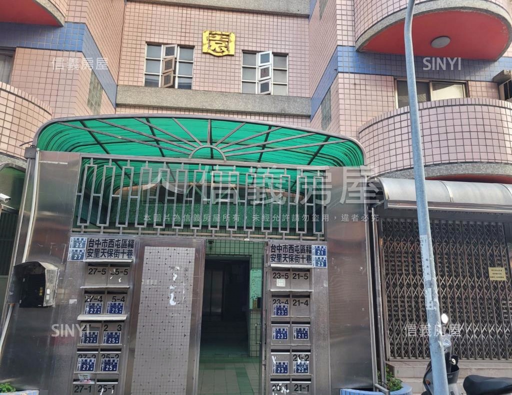 般若家園社區外觀及周邊環境