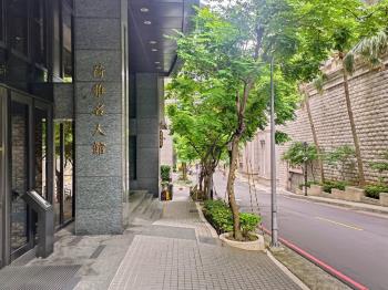 荷雅名人館