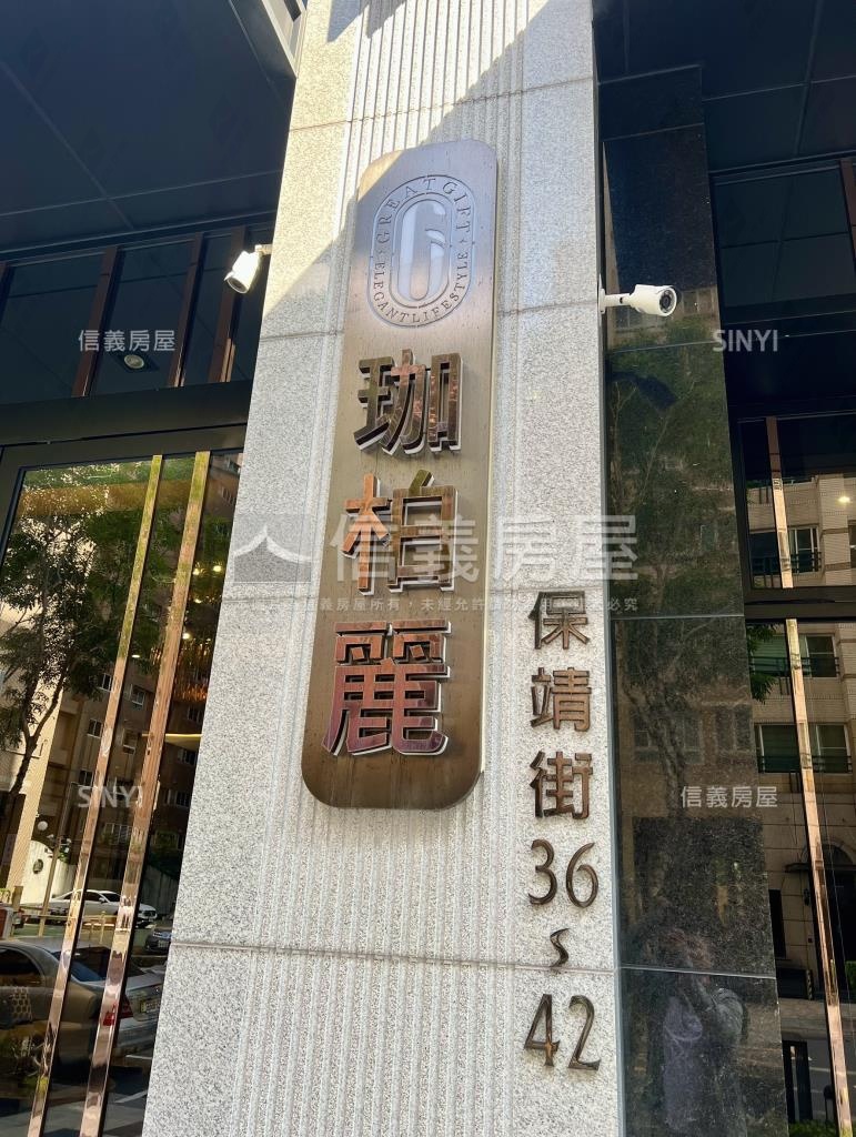 珈柏麗社區外觀及周邊環境