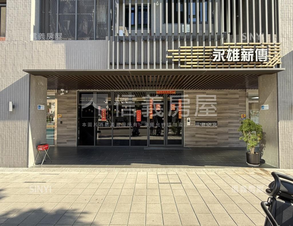 永雄薪傳社區外觀及周邊環境