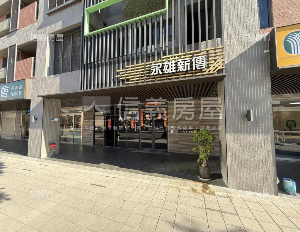 永雄薪傳社區外觀及周邊環境