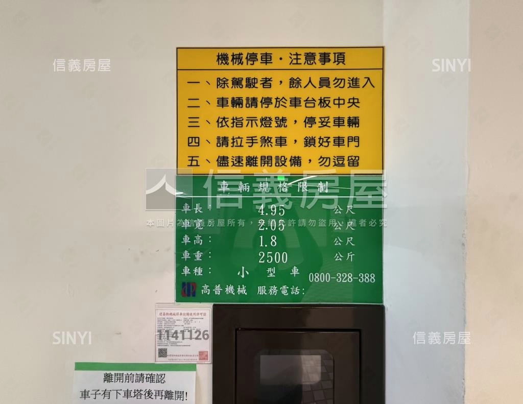 永雄薪傳社區外觀及周邊環境