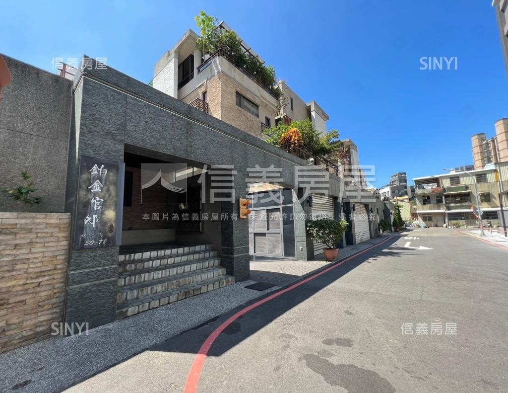 鉑金官邸A區社區外觀及周邊環境