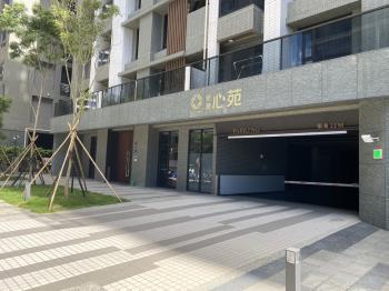新潤心苑