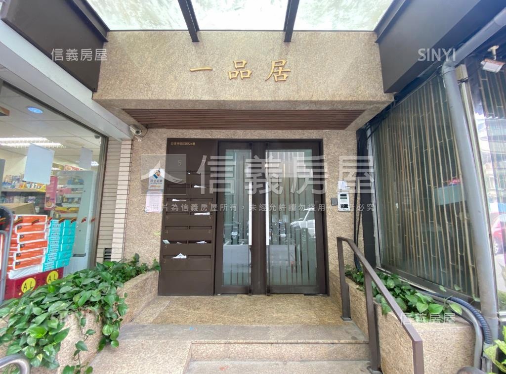 一品居社區外觀及周邊環境