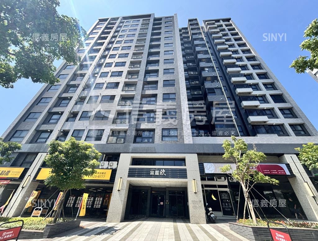 富麗欣社區外觀及周邊環境