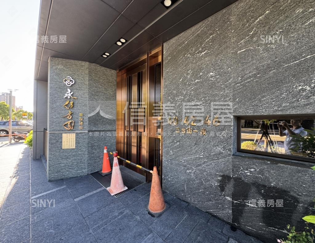 永信方圓社區外觀及周邊環境