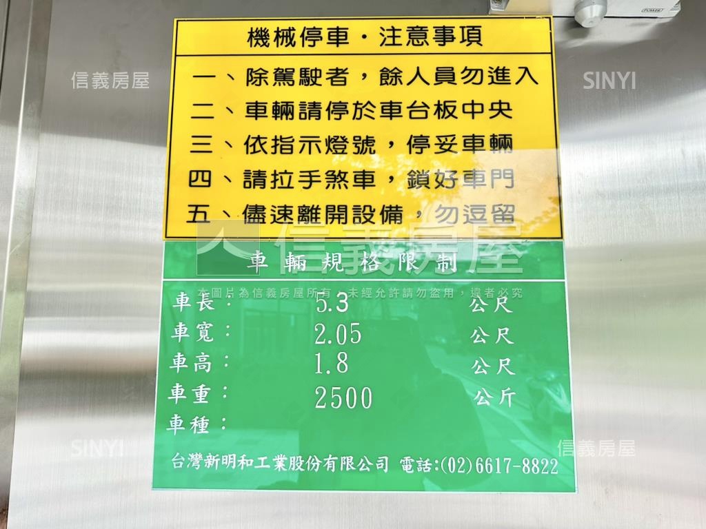 府中晶璽社區外觀及周邊環境