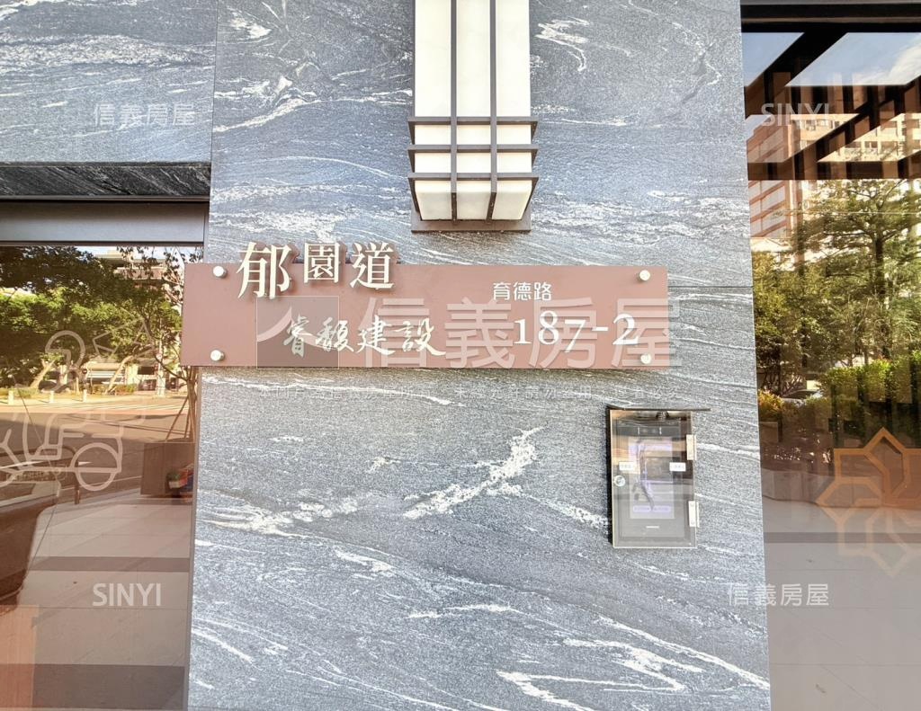 郁園道社區外觀及周邊環境