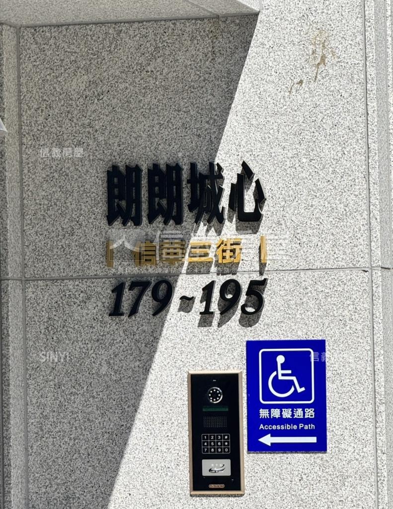 朗朗城心社區外觀及周邊環境