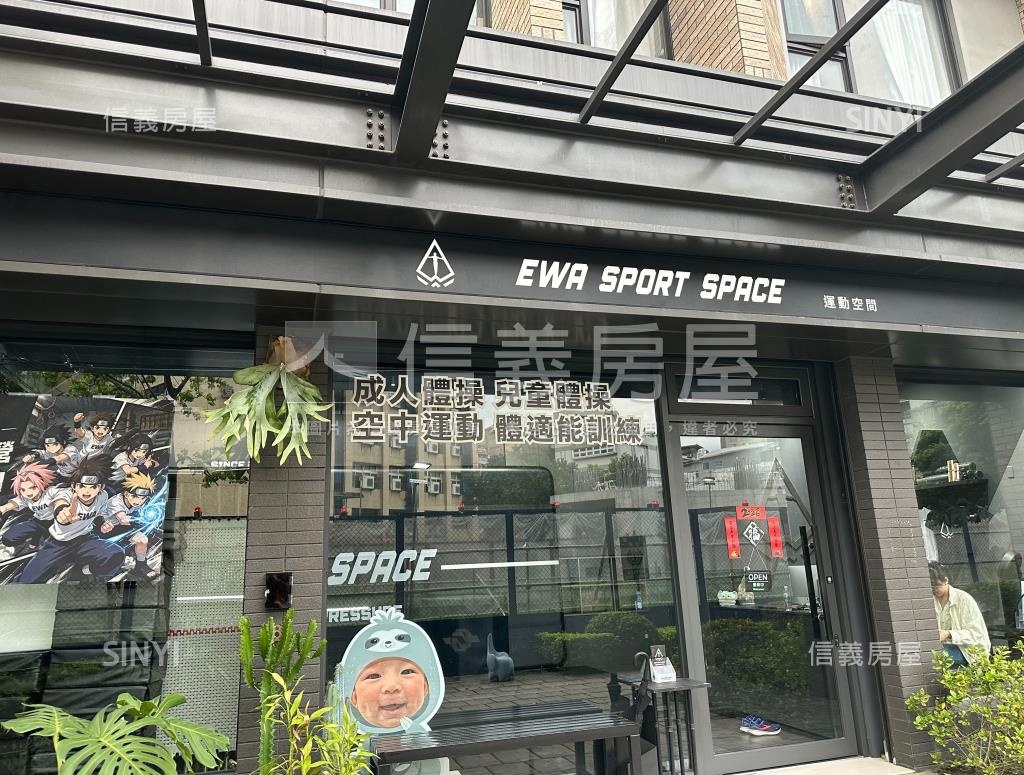 樂揚煦煦社區外觀及周邊環境