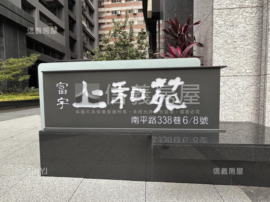 富宇上和苑社區外觀及周邊環境