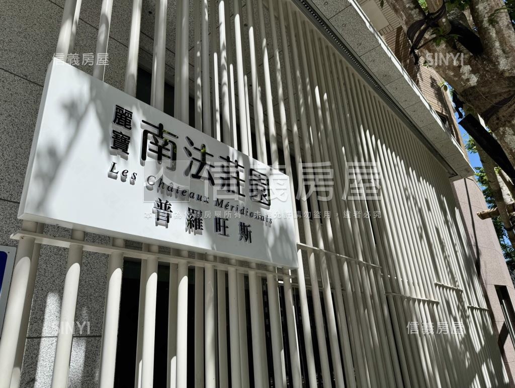 麗寶普羅旺斯社區外觀及周邊環境