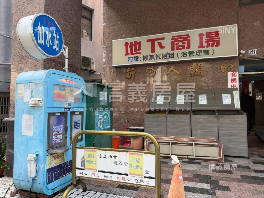 新的人類社區外觀及周邊環境