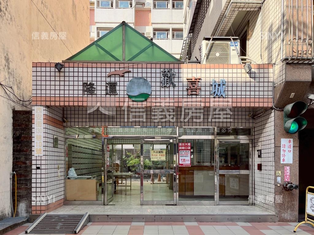 隆運歡喜城社區外觀及周邊環境