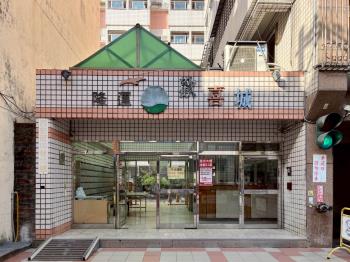 隆運歡喜城