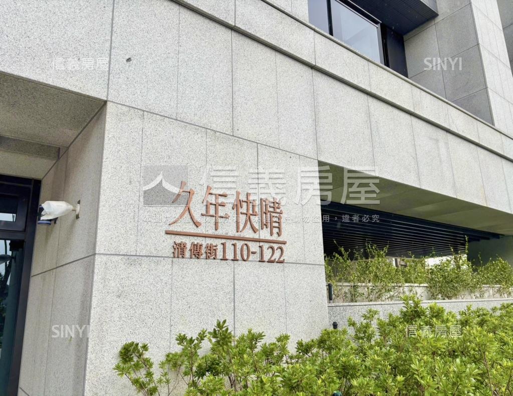 久年快晴社區外觀及周邊環境
