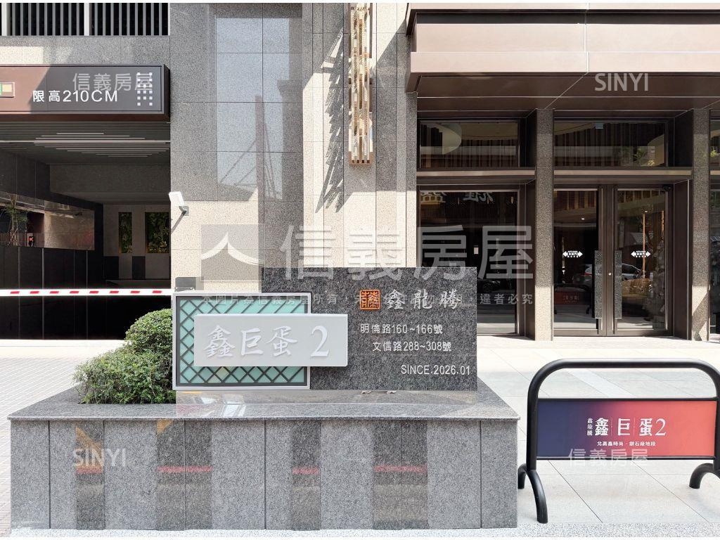 鑫巨蛋2社區外觀及周邊環境