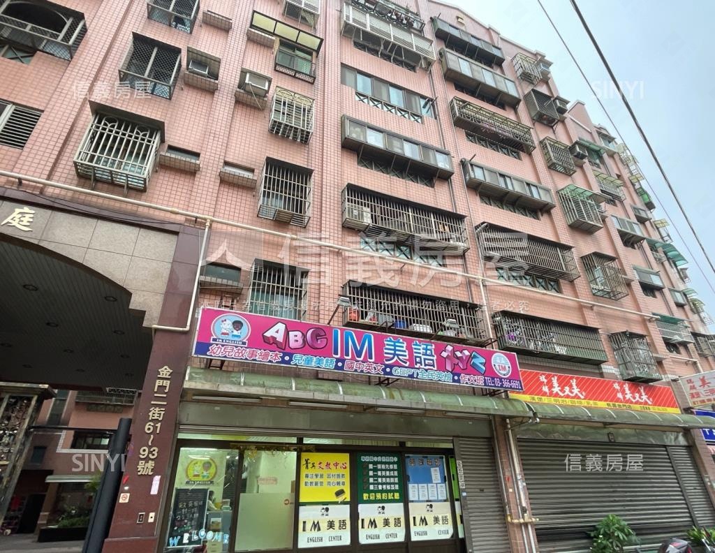 第一家庭社區外觀及周邊環境