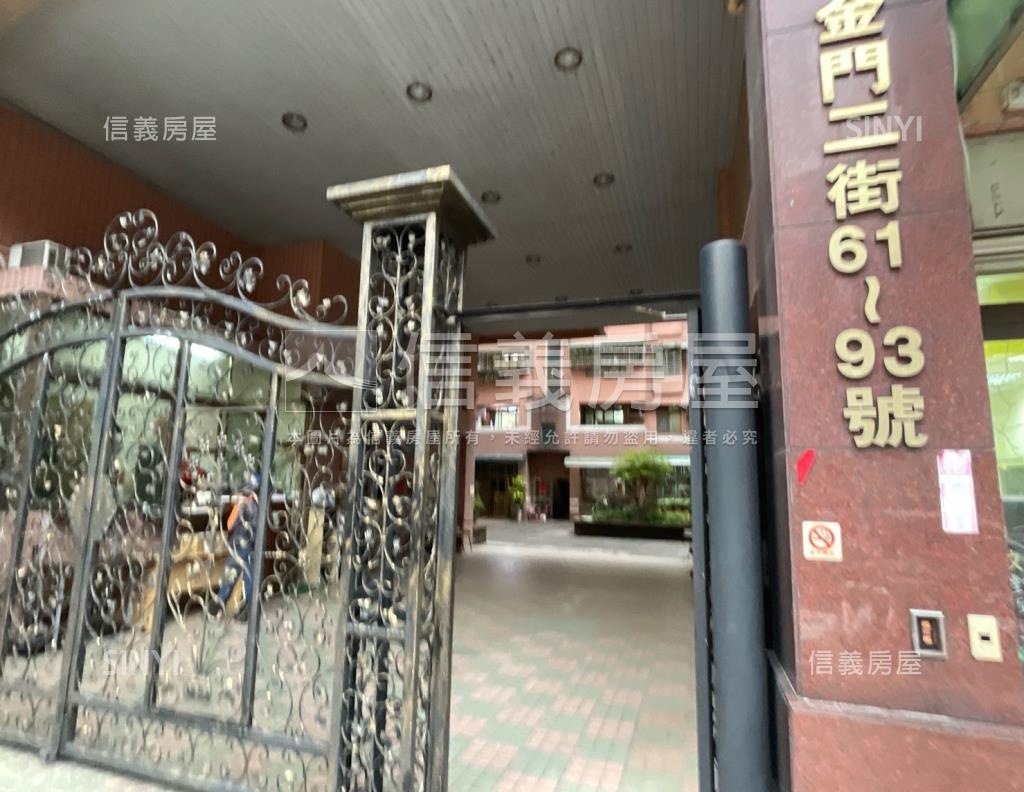 第一家庭社區外觀及周邊環境
