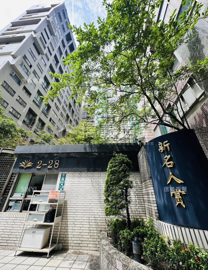 太平洋名人賞社區外觀及周邊環境