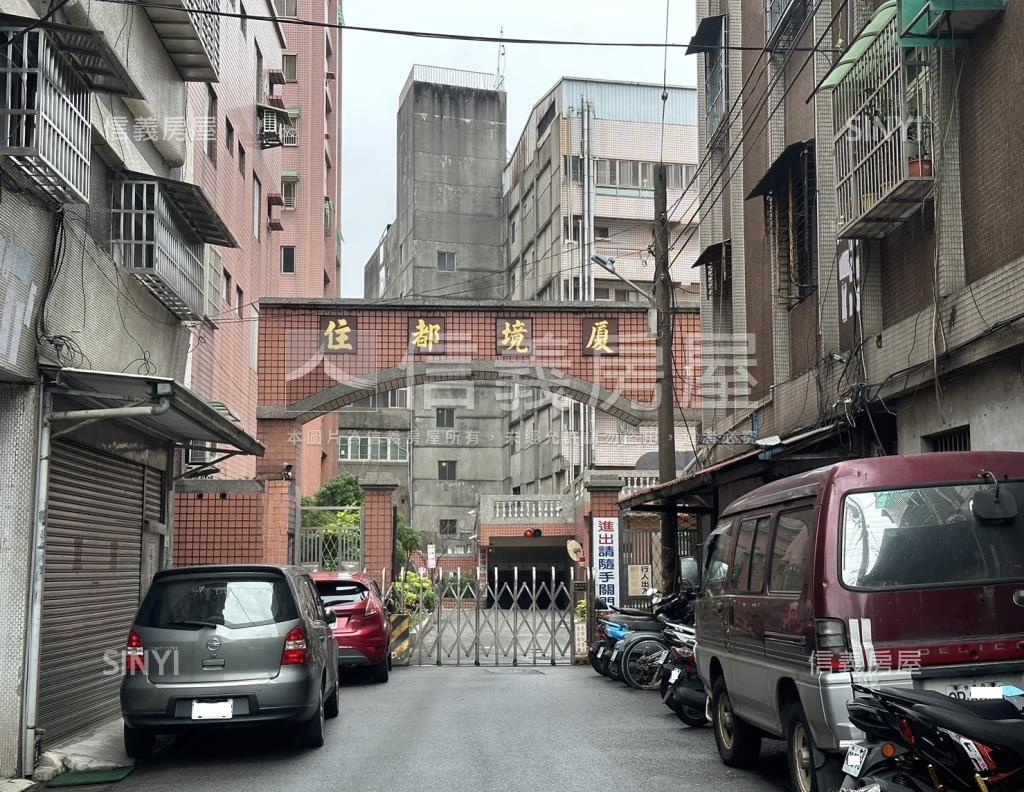 住都境廈社區外觀及周邊環境