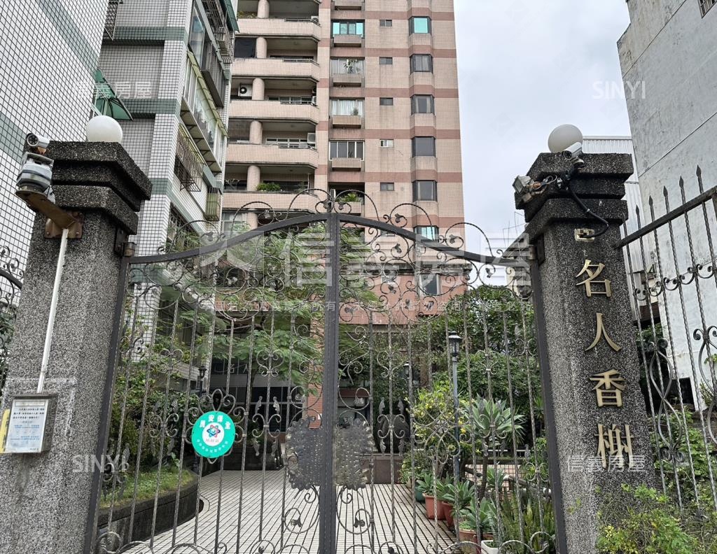 名人香榭社區外觀及周邊環境