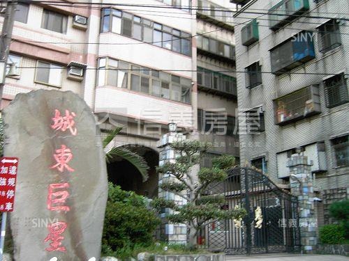 城東巨星社區外觀及周邊環境