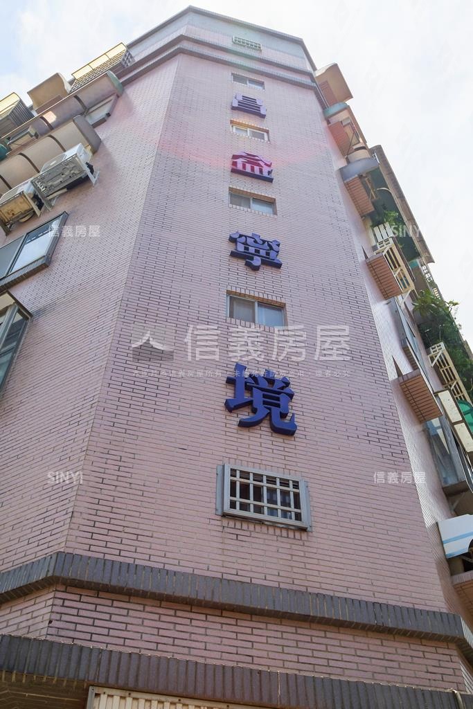 昌益寧境社區外觀及周邊環境
