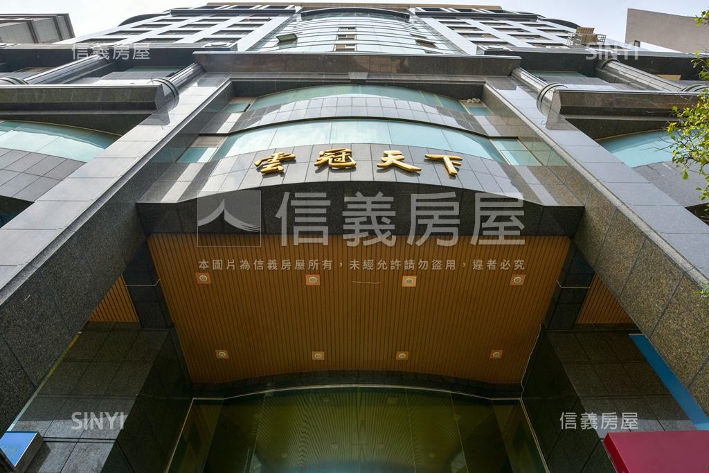 雲冠天下社區外觀及周邊環境