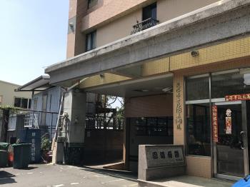 園道優閣