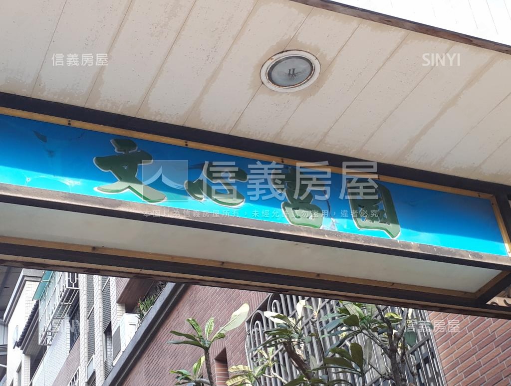 文心富園社區外觀及周邊環境