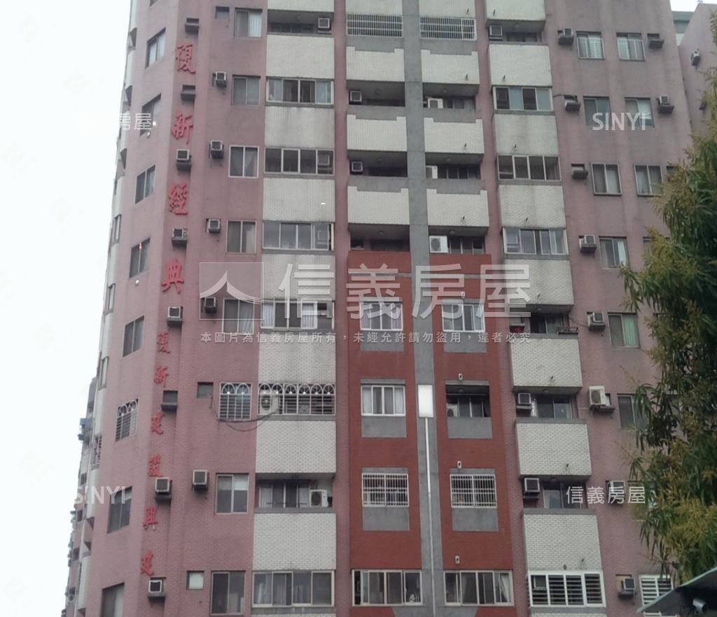 復新經典社區外觀及周邊環境