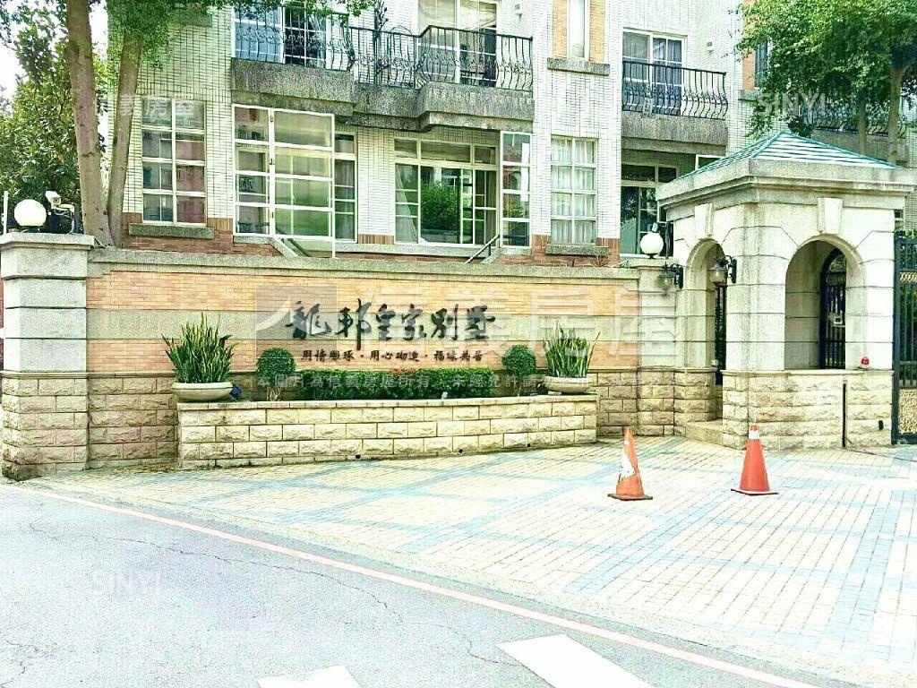 龍邦皇家-華廈社區外觀及周邊環境