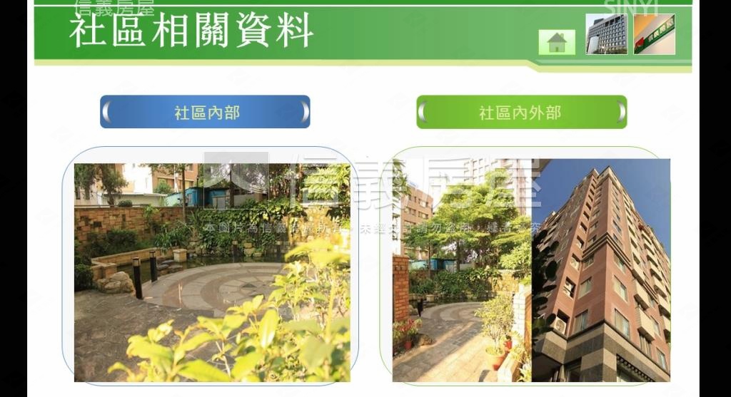 寶裕爵邸社區外觀及周邊環境