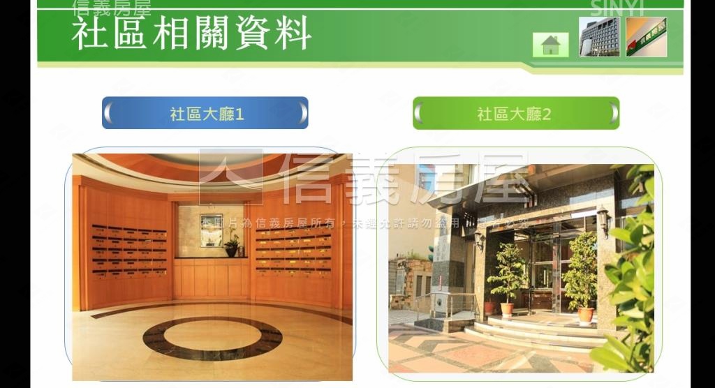 寶裕爵邸社區外觀及周邊環境