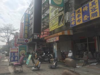 美村大買市