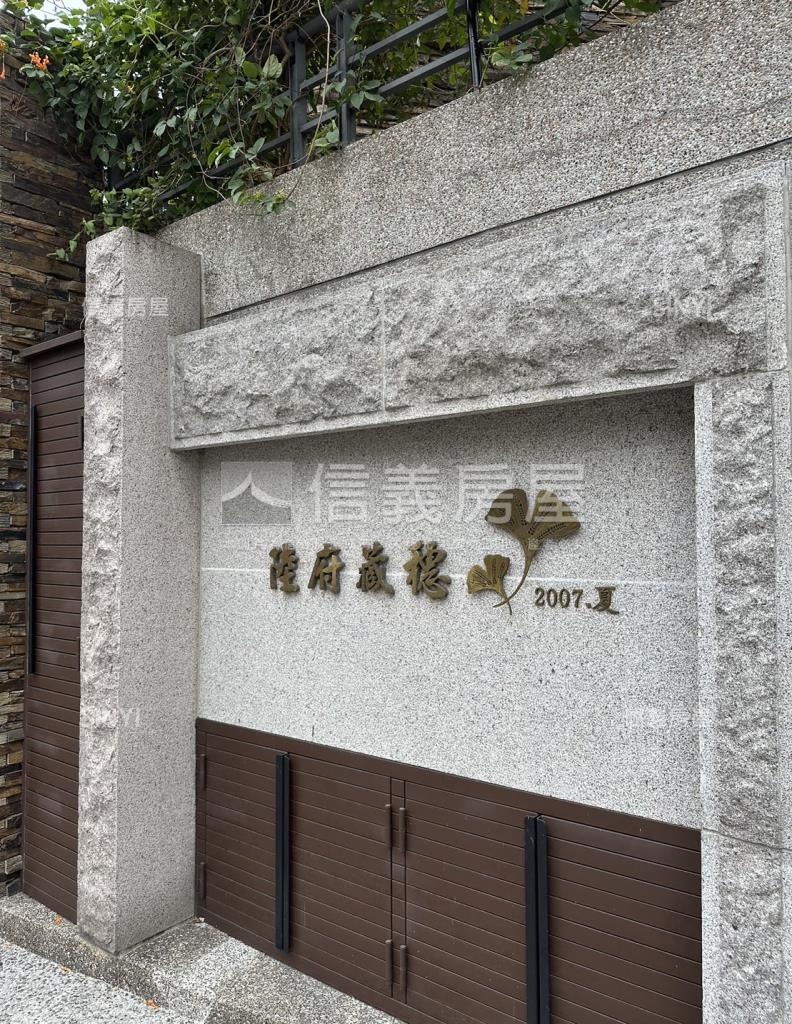 陸府藏穗社區外觀及周邊環境