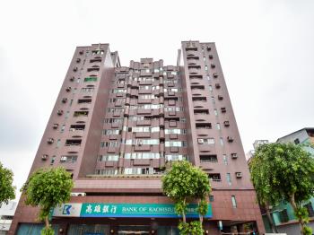 家和萬世