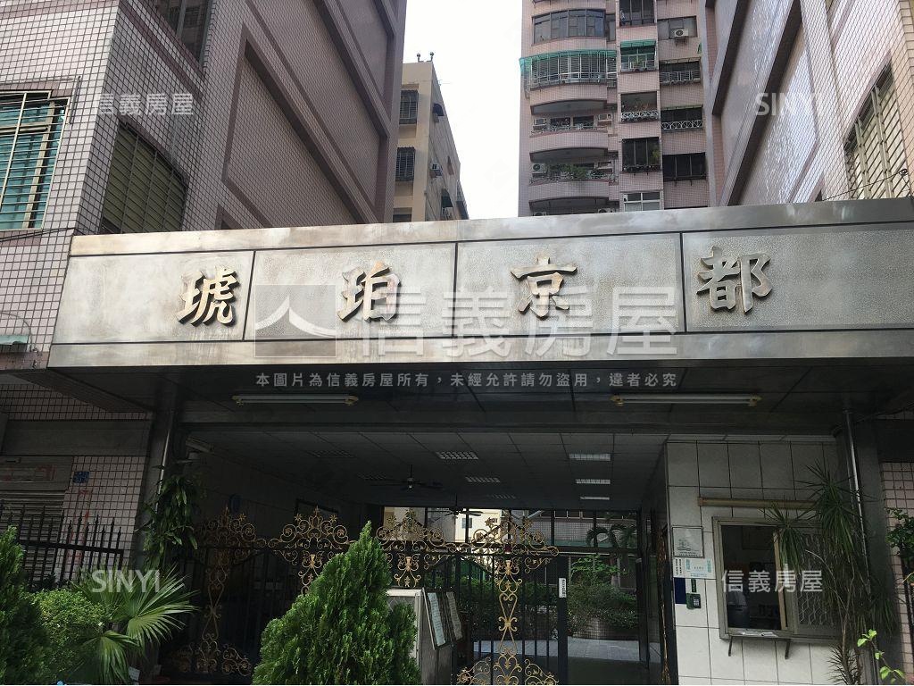 琥珀京都社區外觀及周邊環境