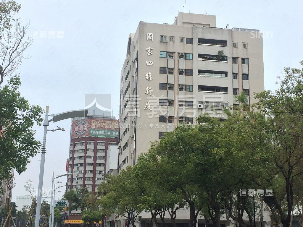 國家四維社區外觀及周邊環境
