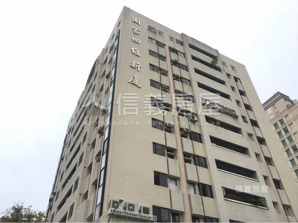 國家四維社區外觀及周邊環境