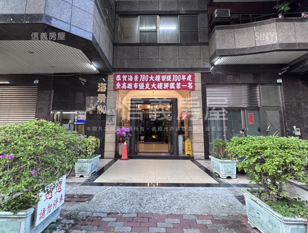 海景180社區外觀及周邊環境